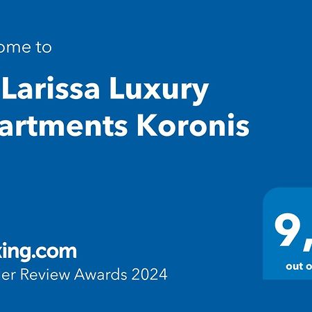 La Larissa Luxury Apartments Koronis ภายนอก รูปภาพ