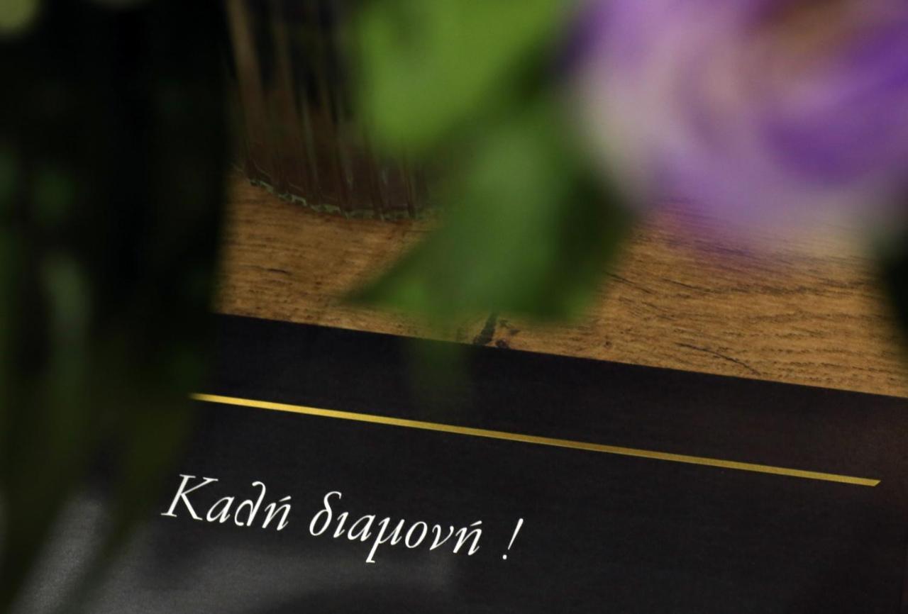 La Larissa Luxury Apartments Koronis ภายนอก รูปภาพ